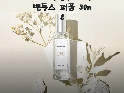 1+1 더벨루스 어벤투스 퍼퓸 30m 관련 이미지