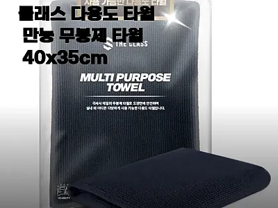 1,500원 무료배송 이슈템, 더클래 관련 이미지